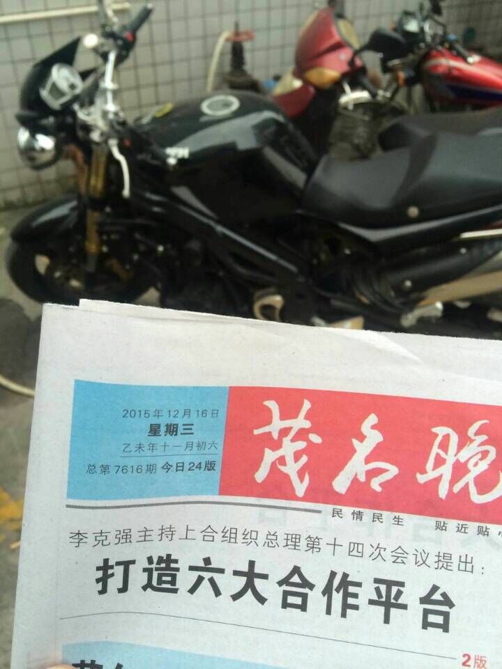 QQ图片20151216222959.jpg