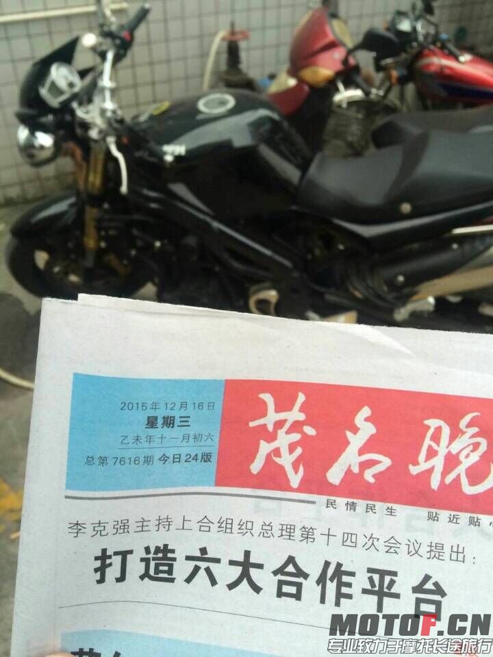 QQ图片20151216222959.jpg