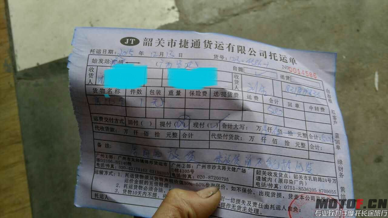 1450277721851.jpg