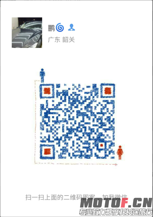 QQ图片20151217104740.png
