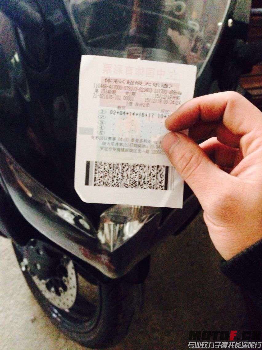 QQ图片20151218112056.jpg