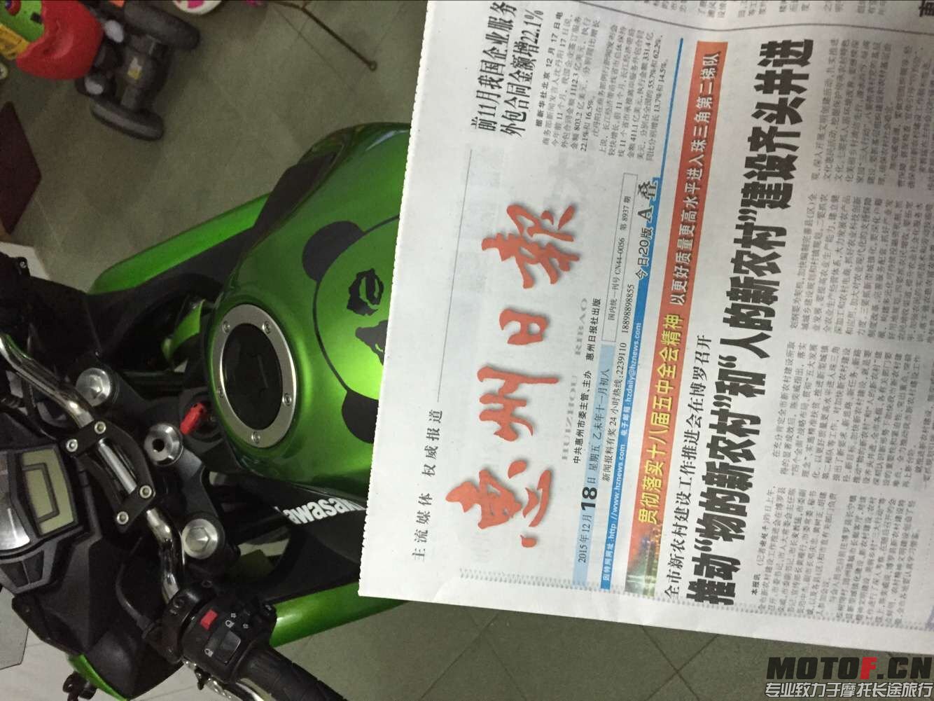 QQ图片20151218205233.jpg