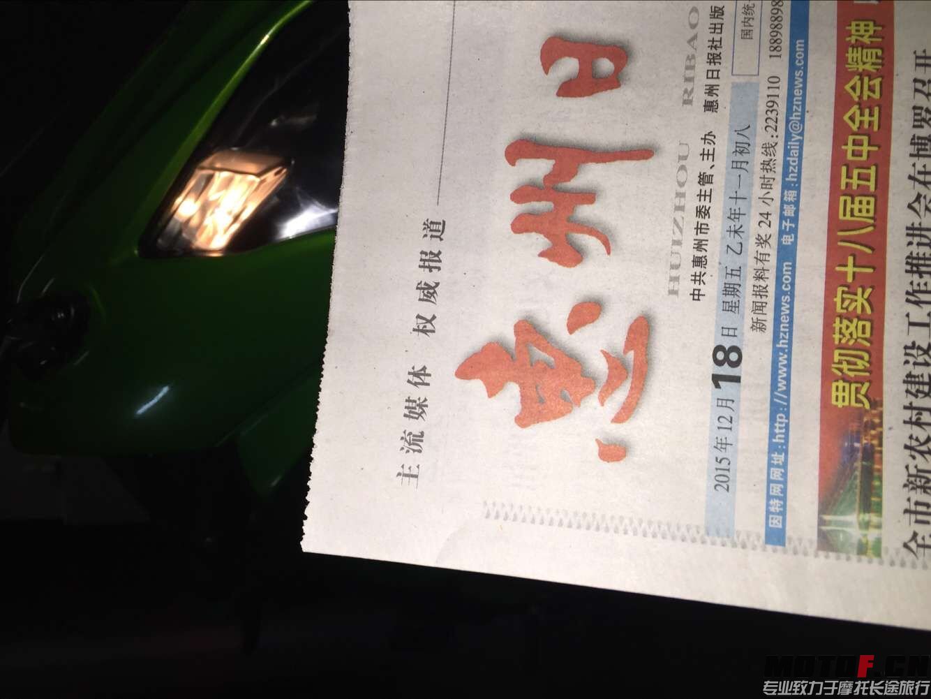 QQ图片20151218205230.jpg