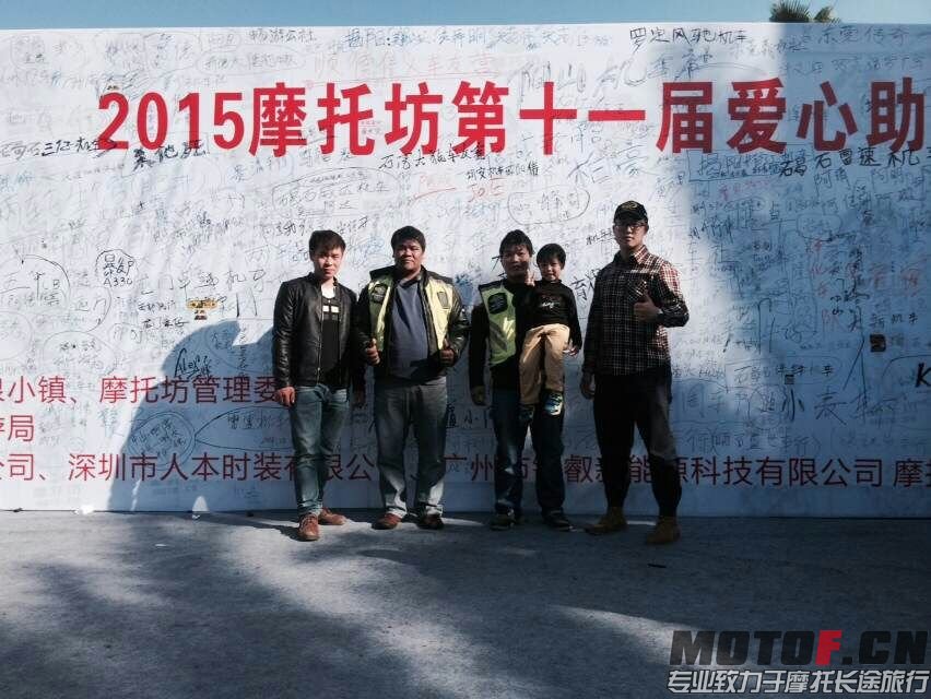 年会mmexport1450510888894.jpg