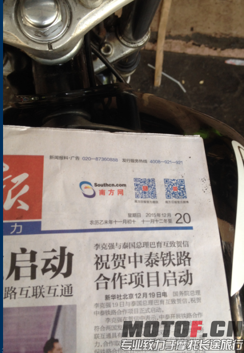 QQ图片20151220130534.png