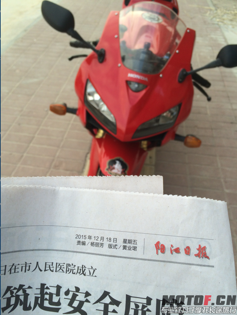 QQ图片20151220173316.png