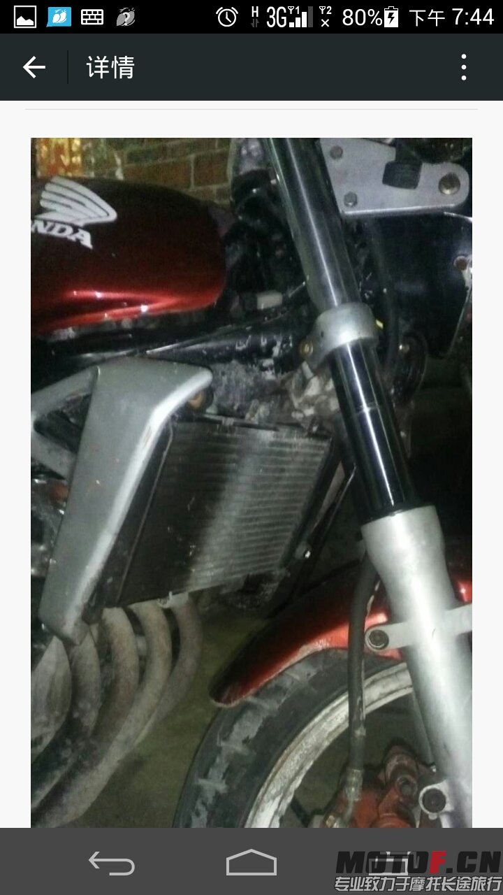 Screenshot_2015-12-20-19-44-26.jpeg