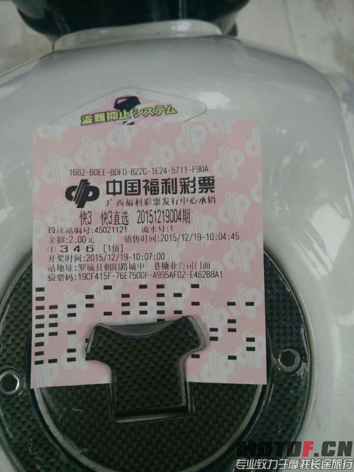 QQ图片20151220204820.jpg