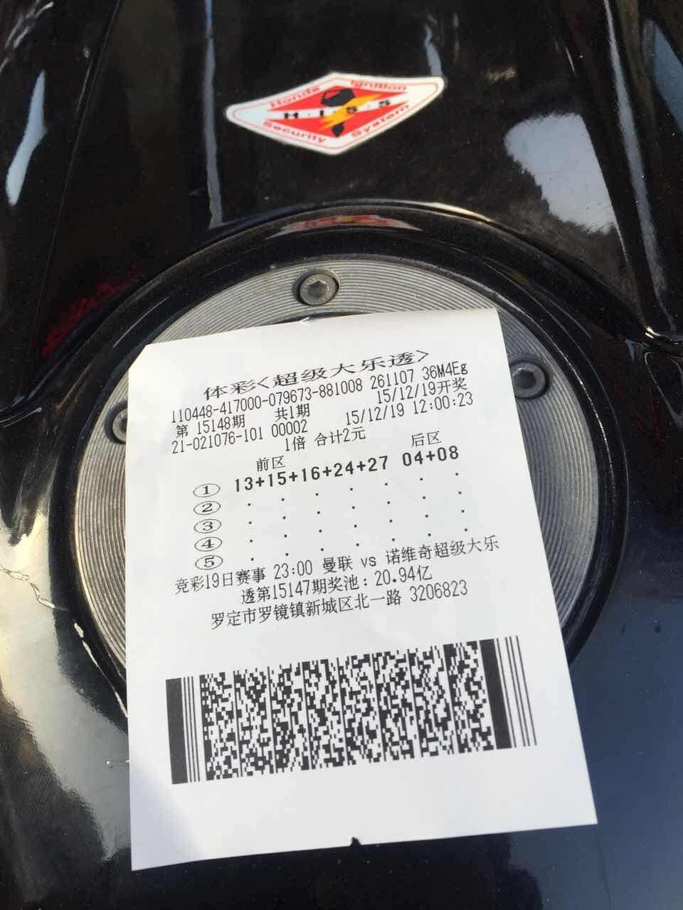 QQ图片20151220223807.jpg