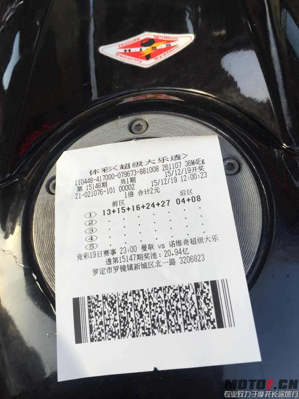 QQ图片20151220223807.jpg