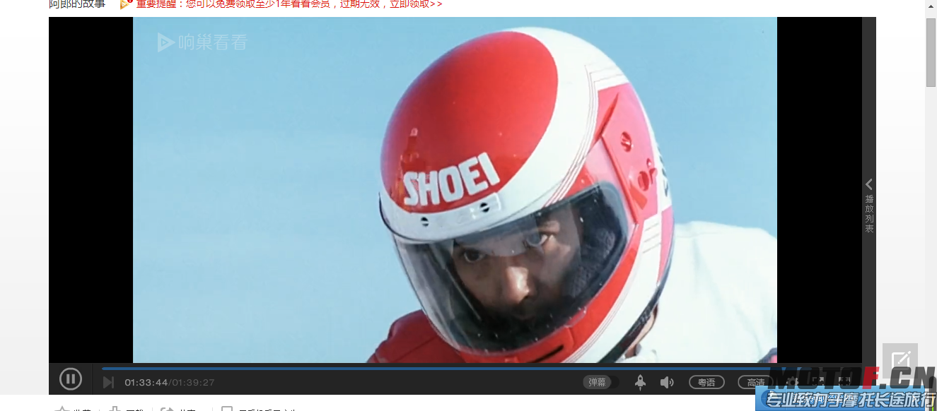 2345截图20151220232505.png