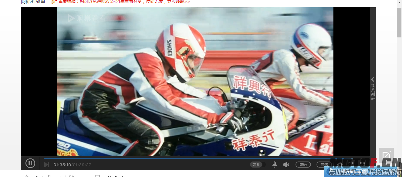 2345截图20151220232514.png
