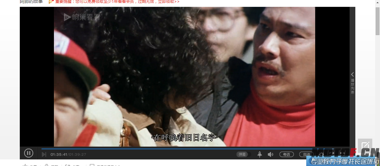 2345截图20151220232701.png