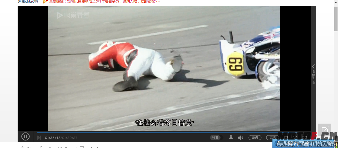 2345截图20151220232707.png
