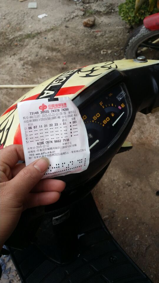 QQ图片20151221140147.jpg