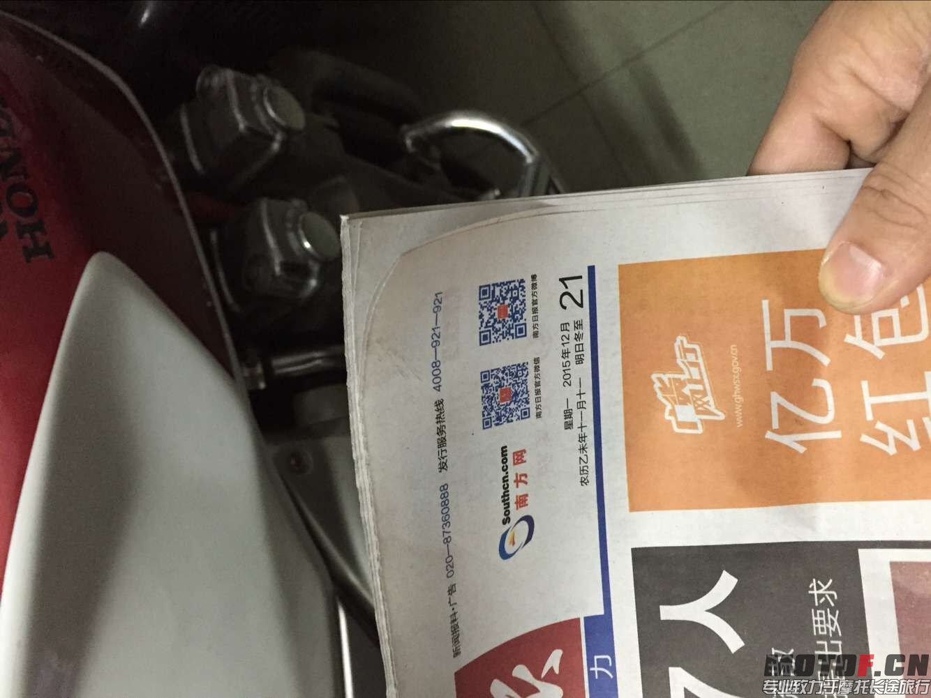 QQ图片20151221213537.jpg