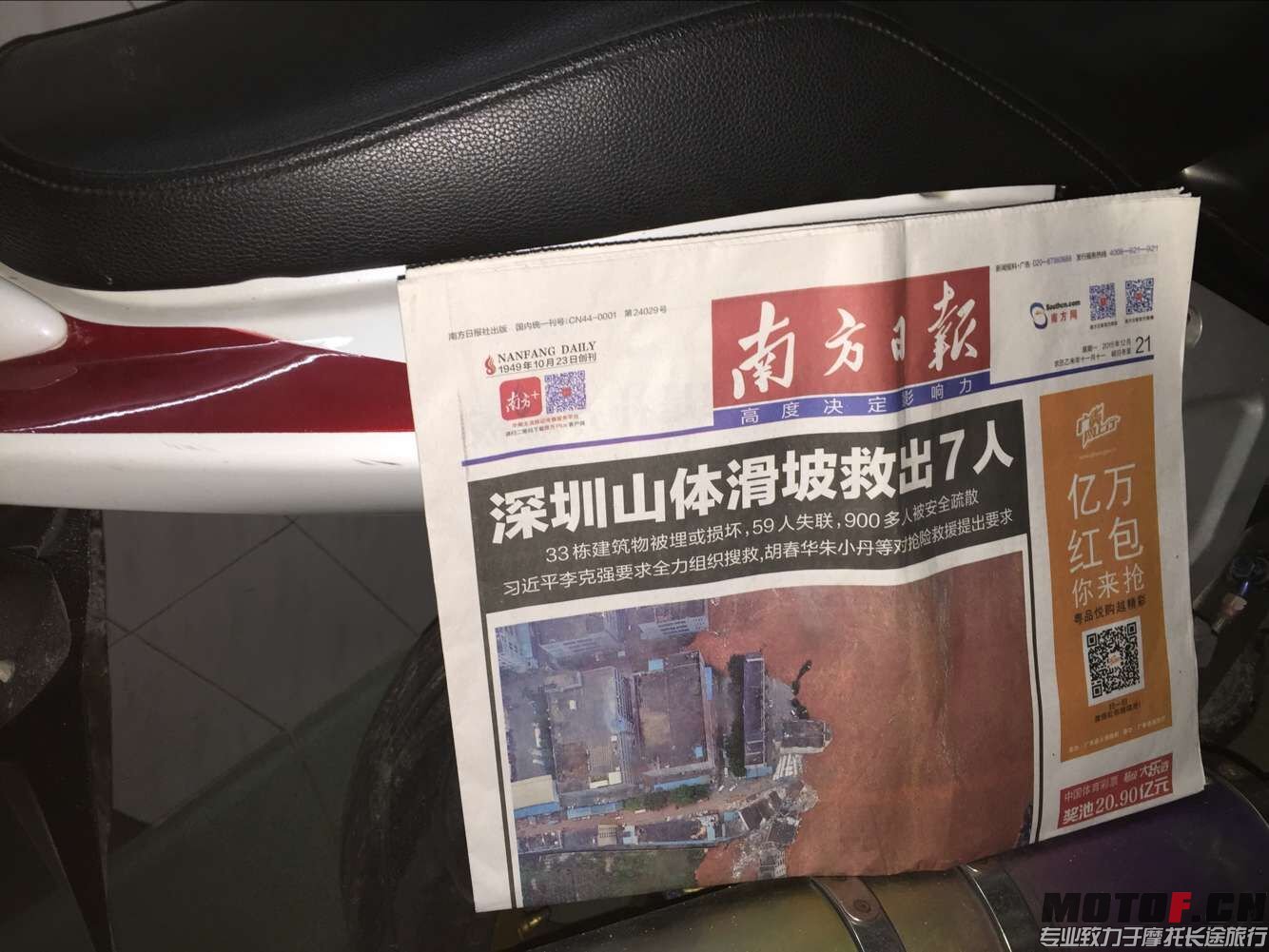 QQ图片20151221213504.jpg