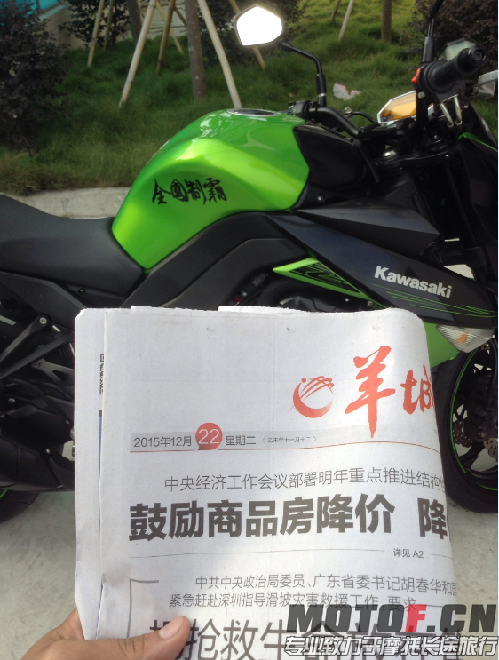 QQ截图20151222083931.png