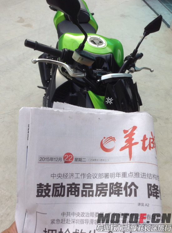 QQ截图20151222083950.png