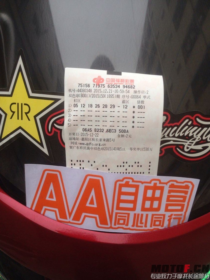 QQ图片20151222122517.jpg