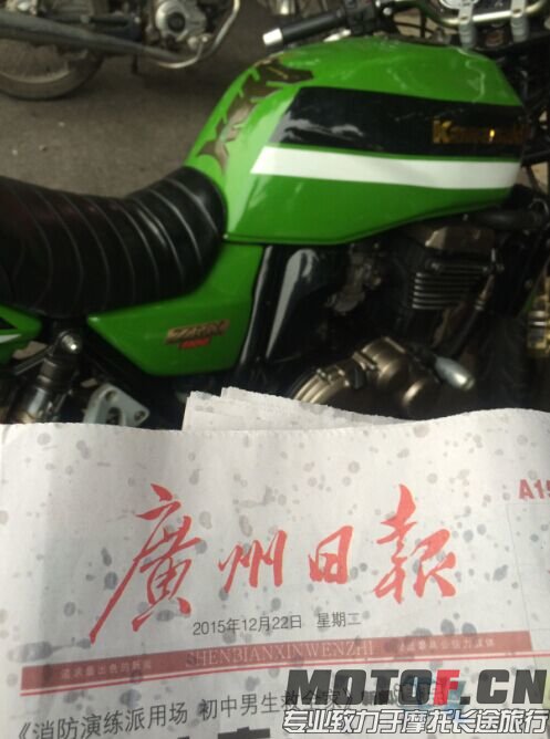 QQ图片20151222165201.jpg
