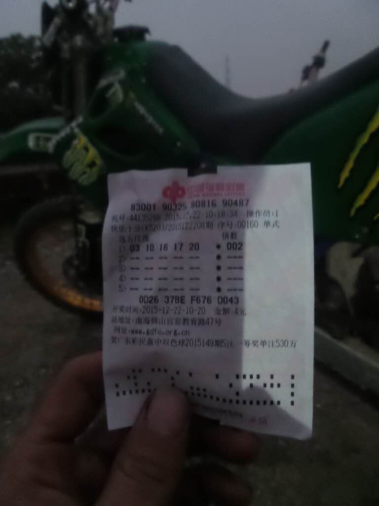 QQ图片20151222204220.jpg