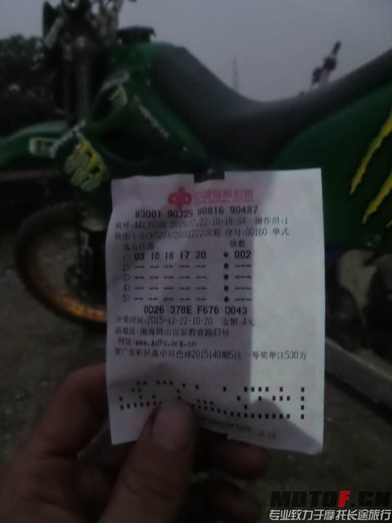 QQ图片20151222204220.jpg