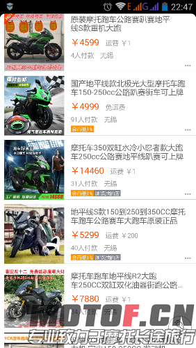 Screenshot_2015-12-22-22-47-31.png