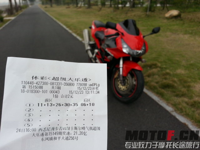 20151223_132327.jpg