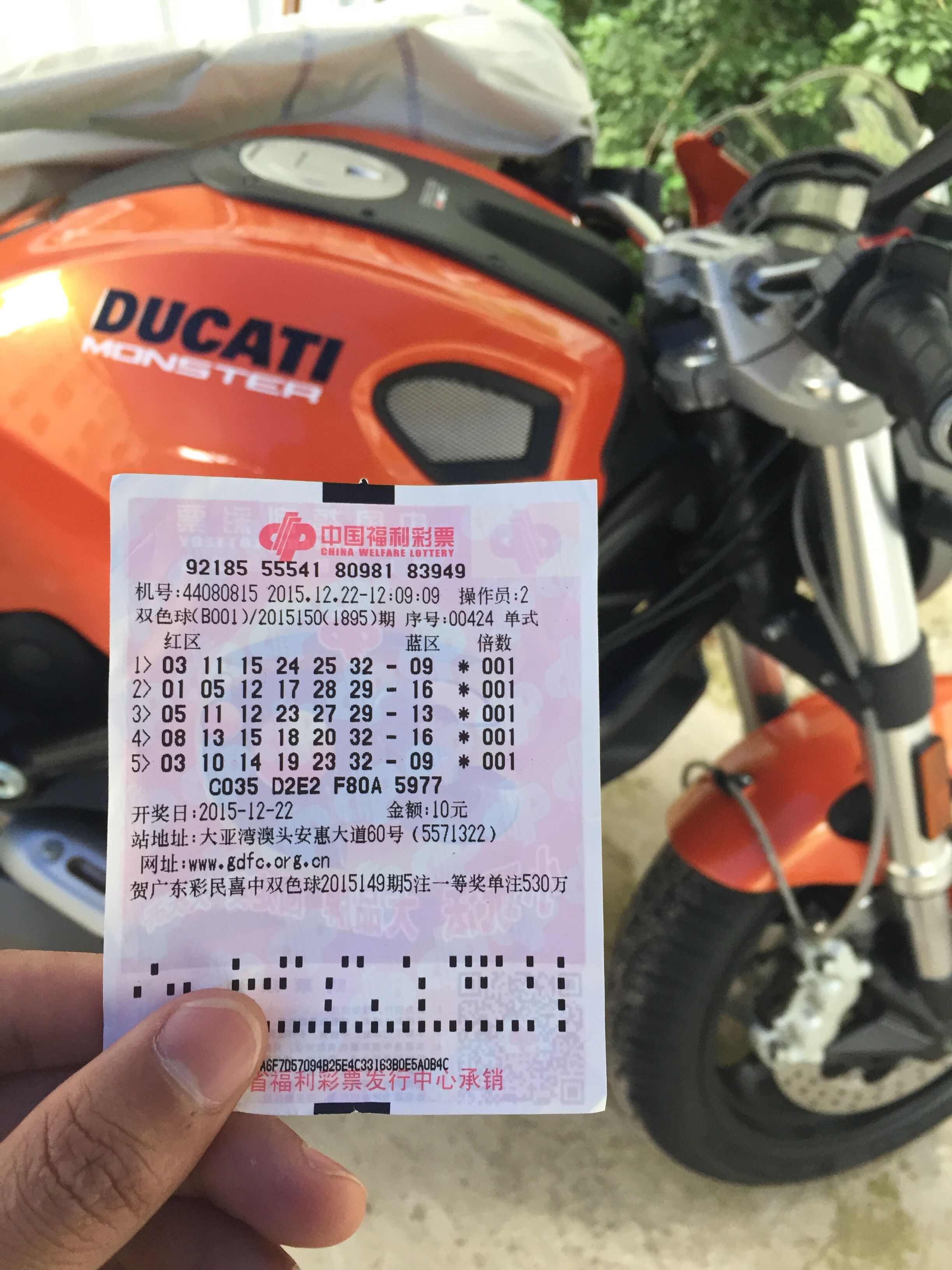 QQ图片20151223164403.jpg