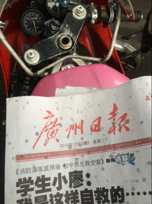QQ图片20151222163558.png