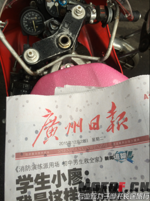 QQ图片20151222163558.png