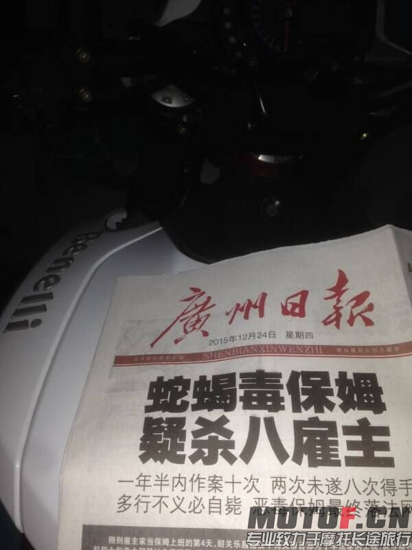 QQ图片20151224130031.jpg