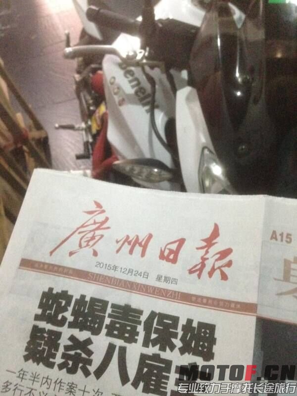 QQ图片20151224130026.jpg