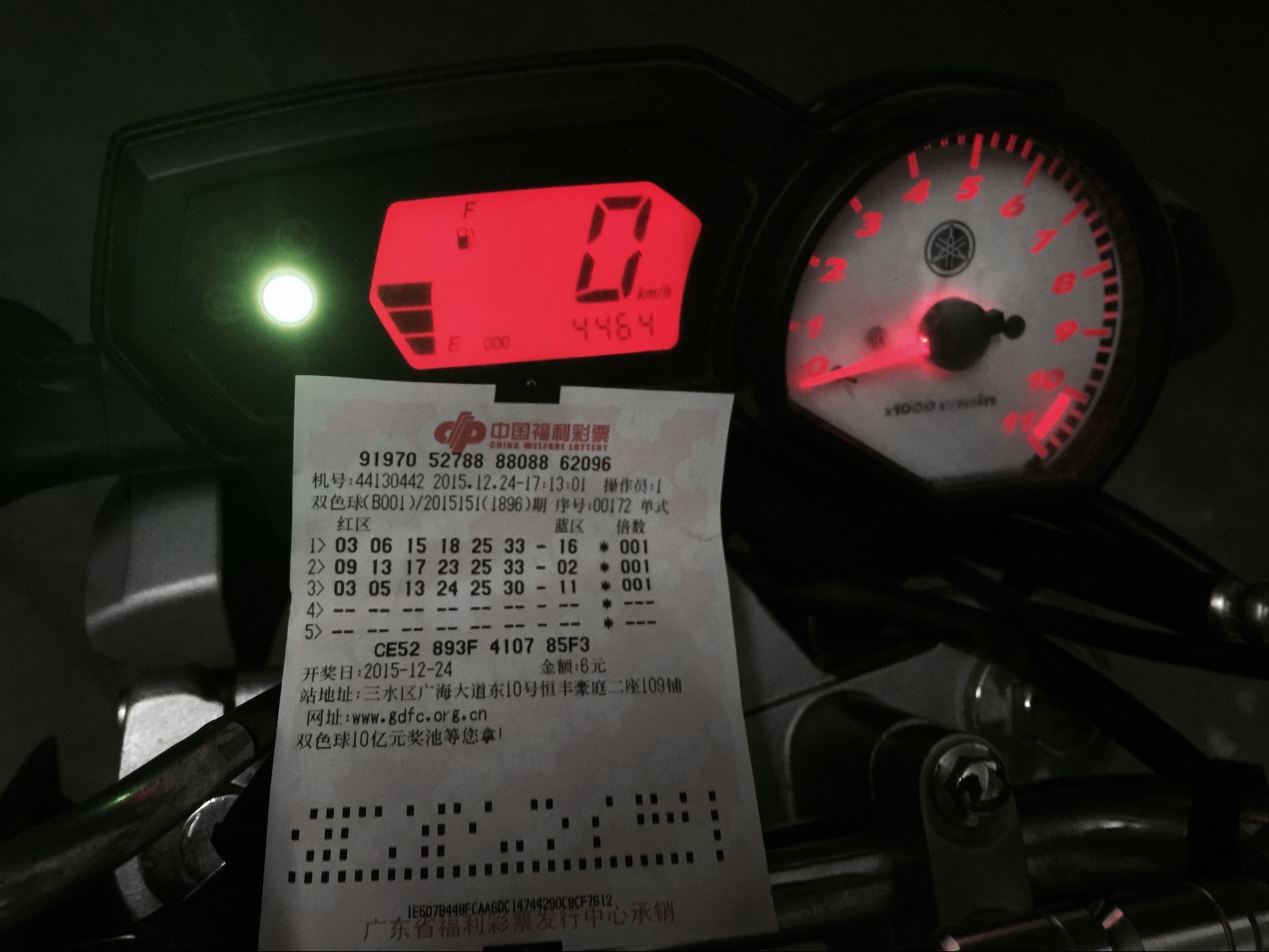 QQ图片20151224200632.jpg
