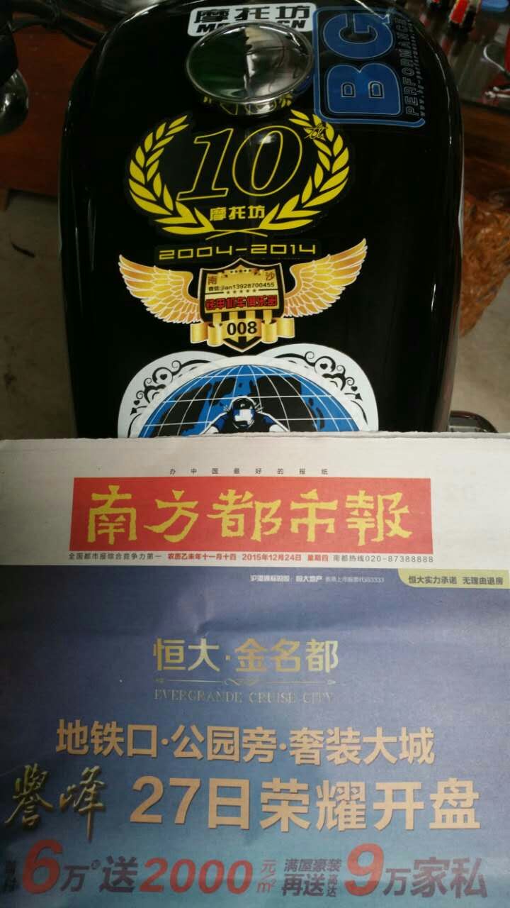 mmexport1450982304254.jpg