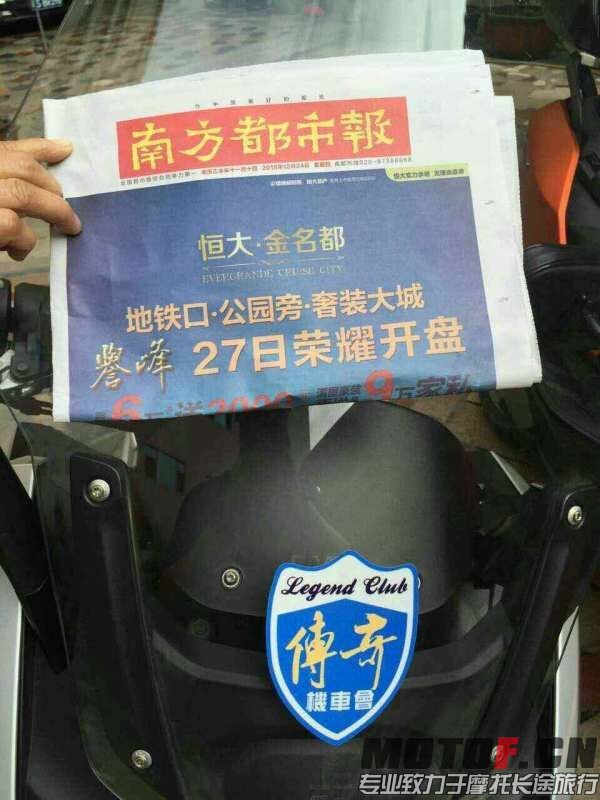 QQ图片20151225092606.jpg