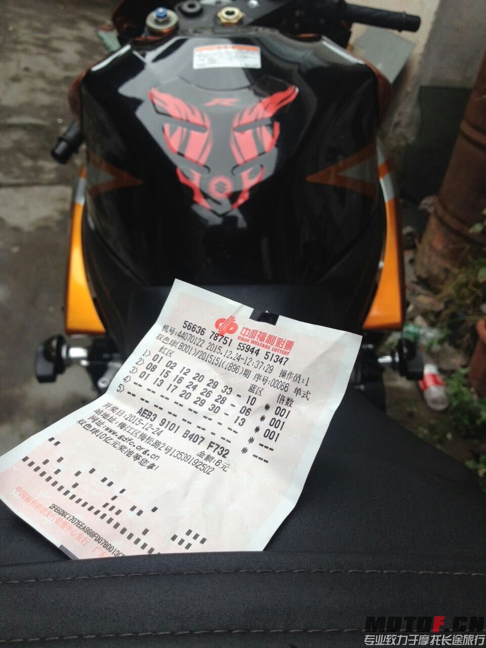 mmexport1450932437475.jpg