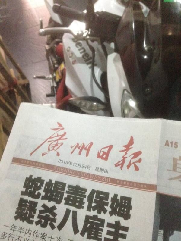 QQ图片20151224130026.jpg
