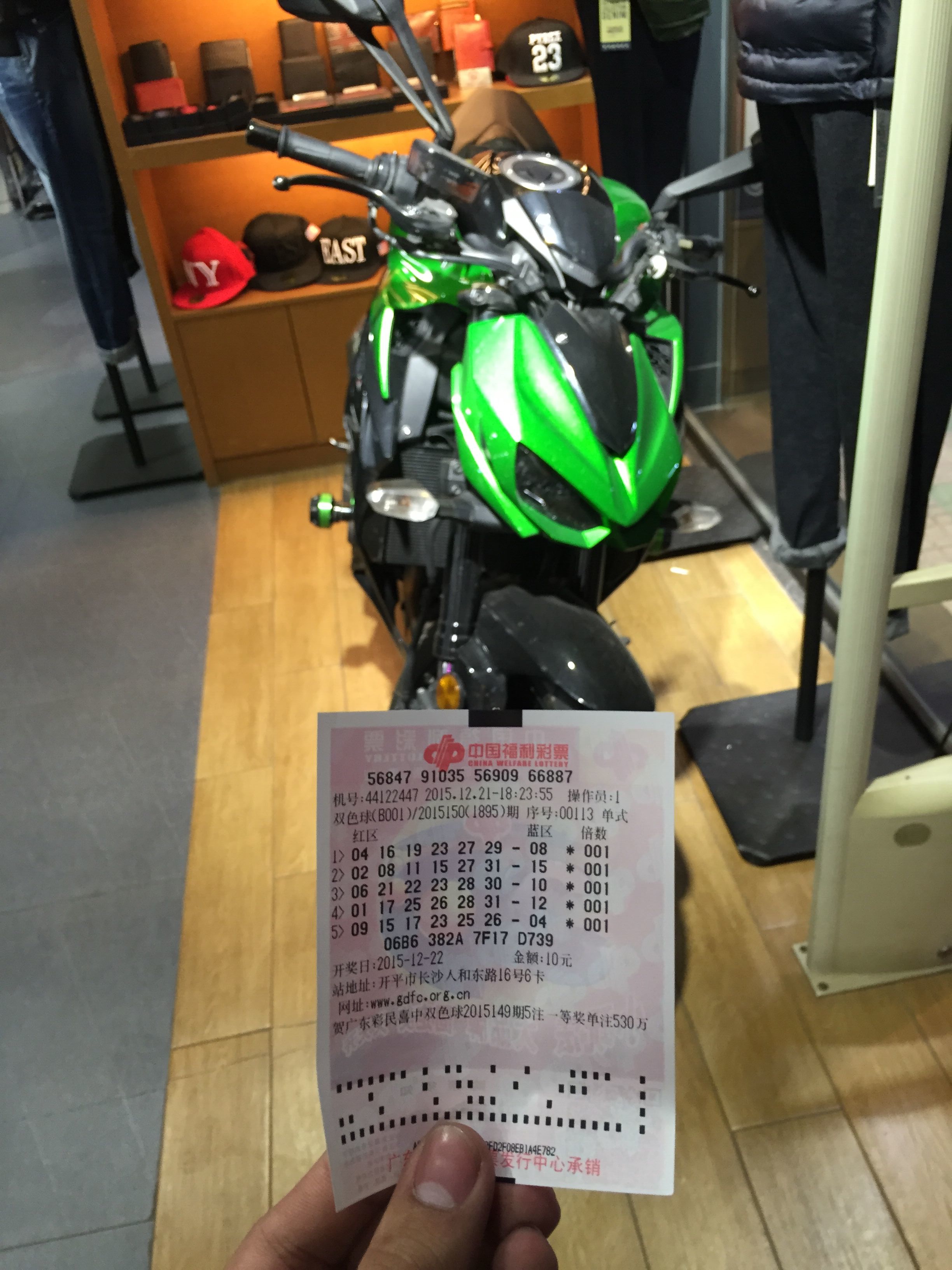 QQ图片20151225200751.jpg