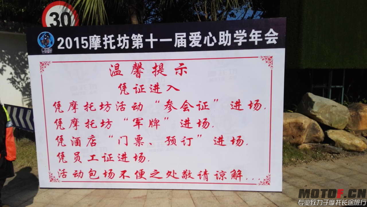 IMG_20151219_100425_调整大小.jpg