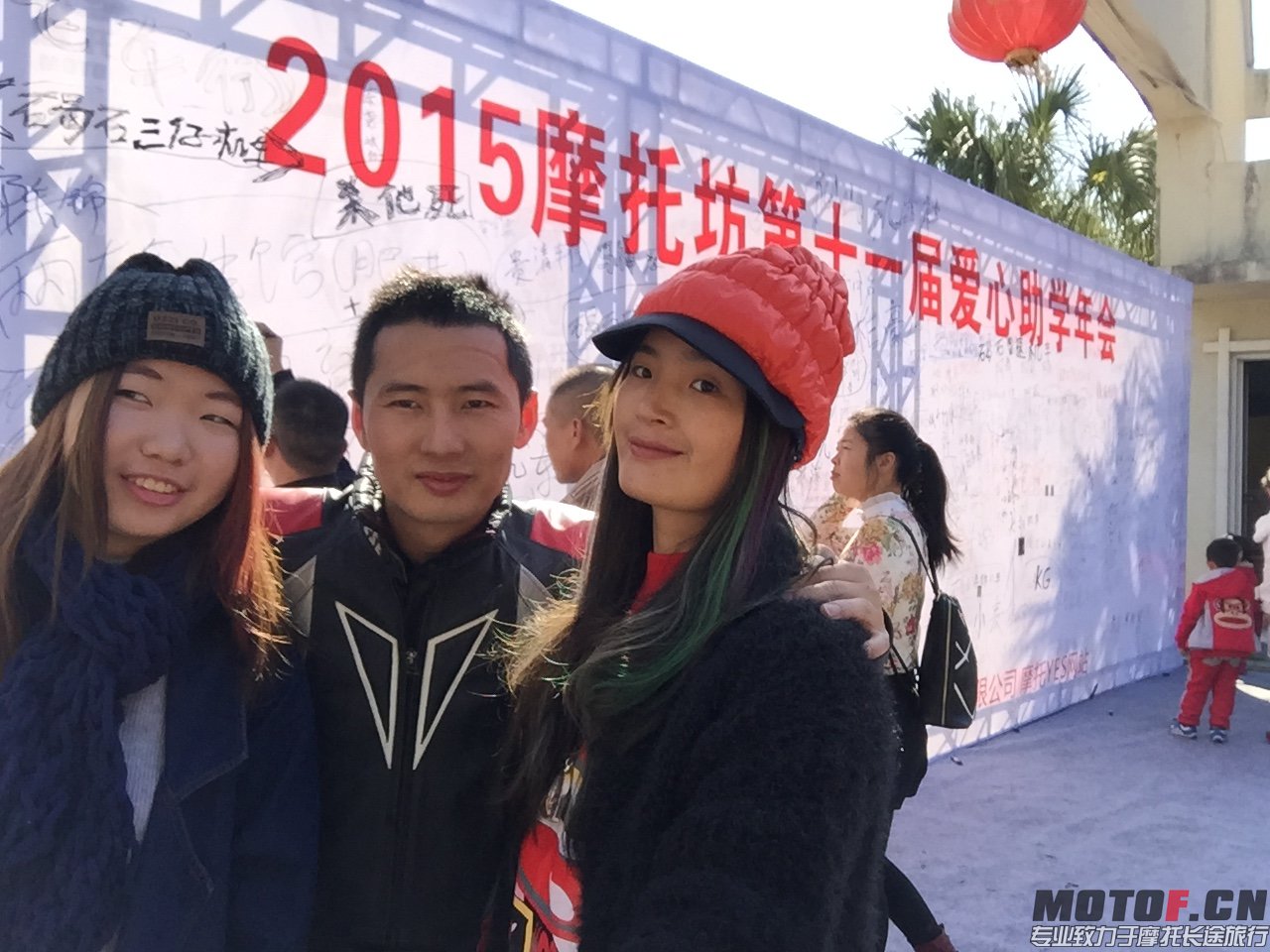 三人合照