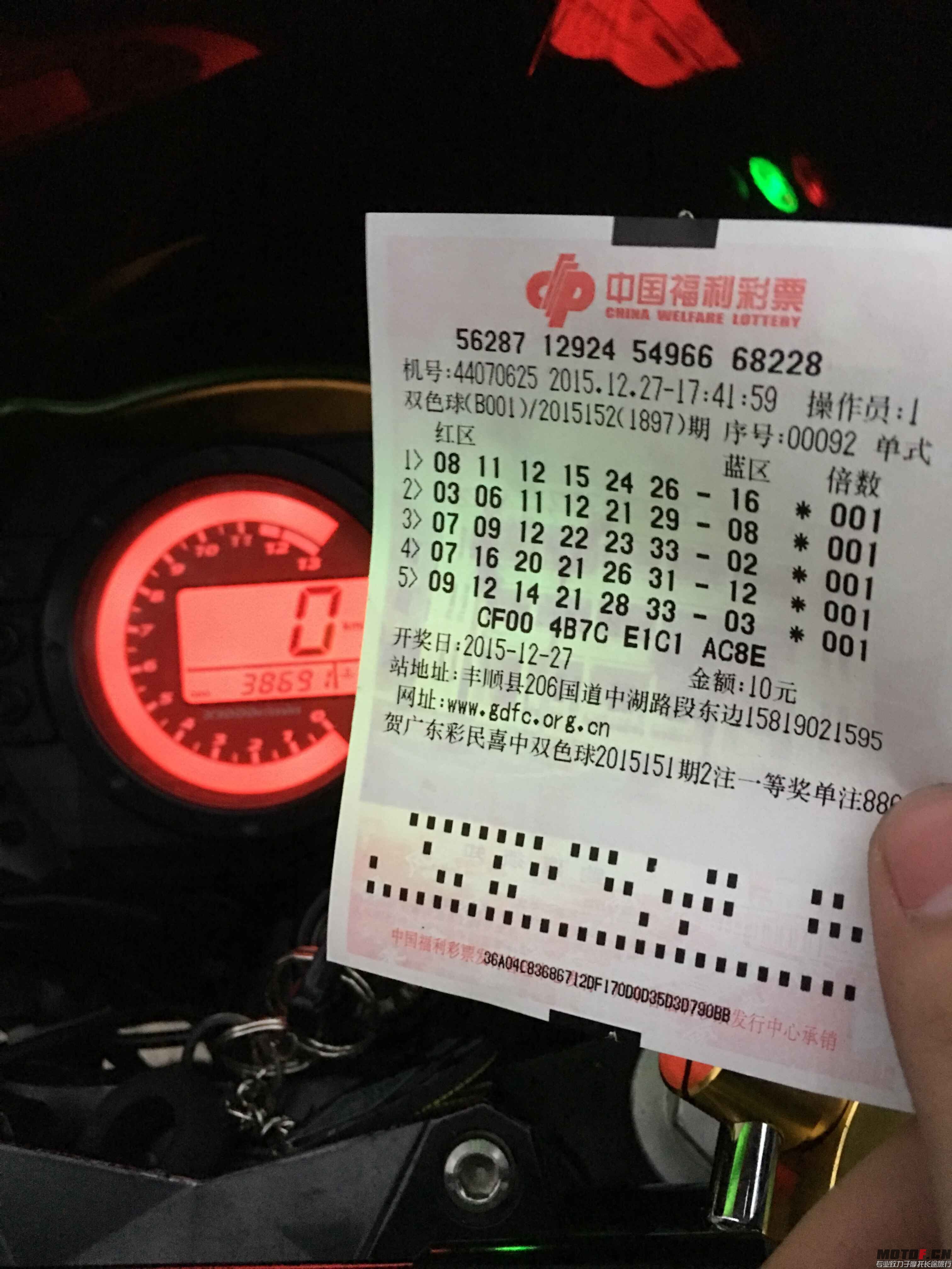 QQ图片20151227191056.jpg