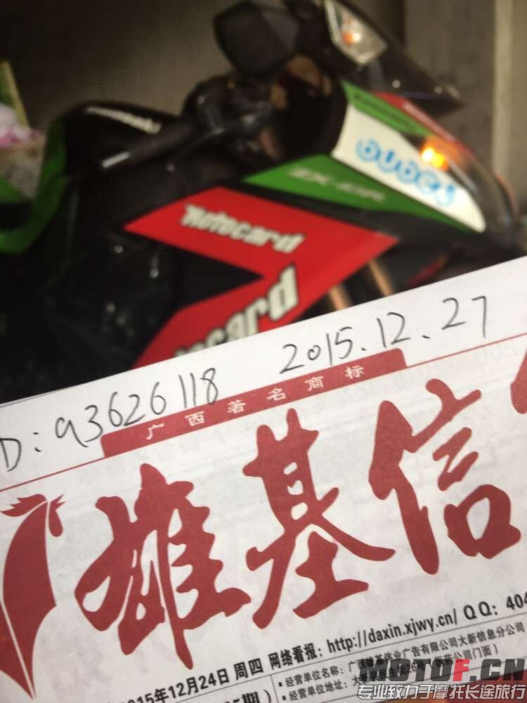 QQ图片20150921181247.jpg