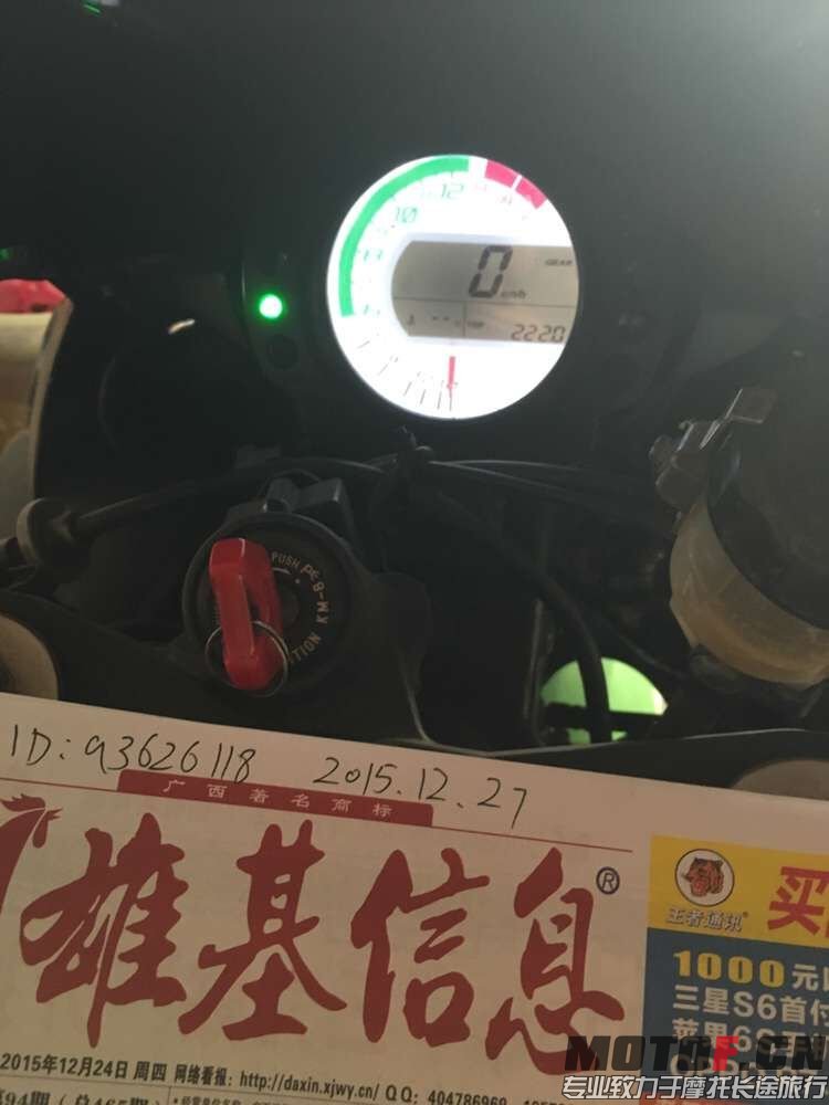 QQ图片20151227194819.jpg