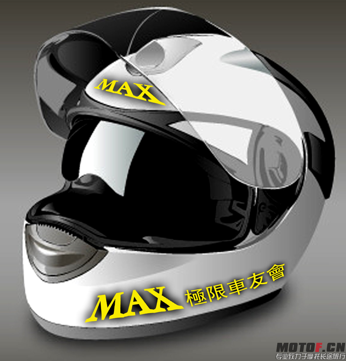 max頭盔.jpg