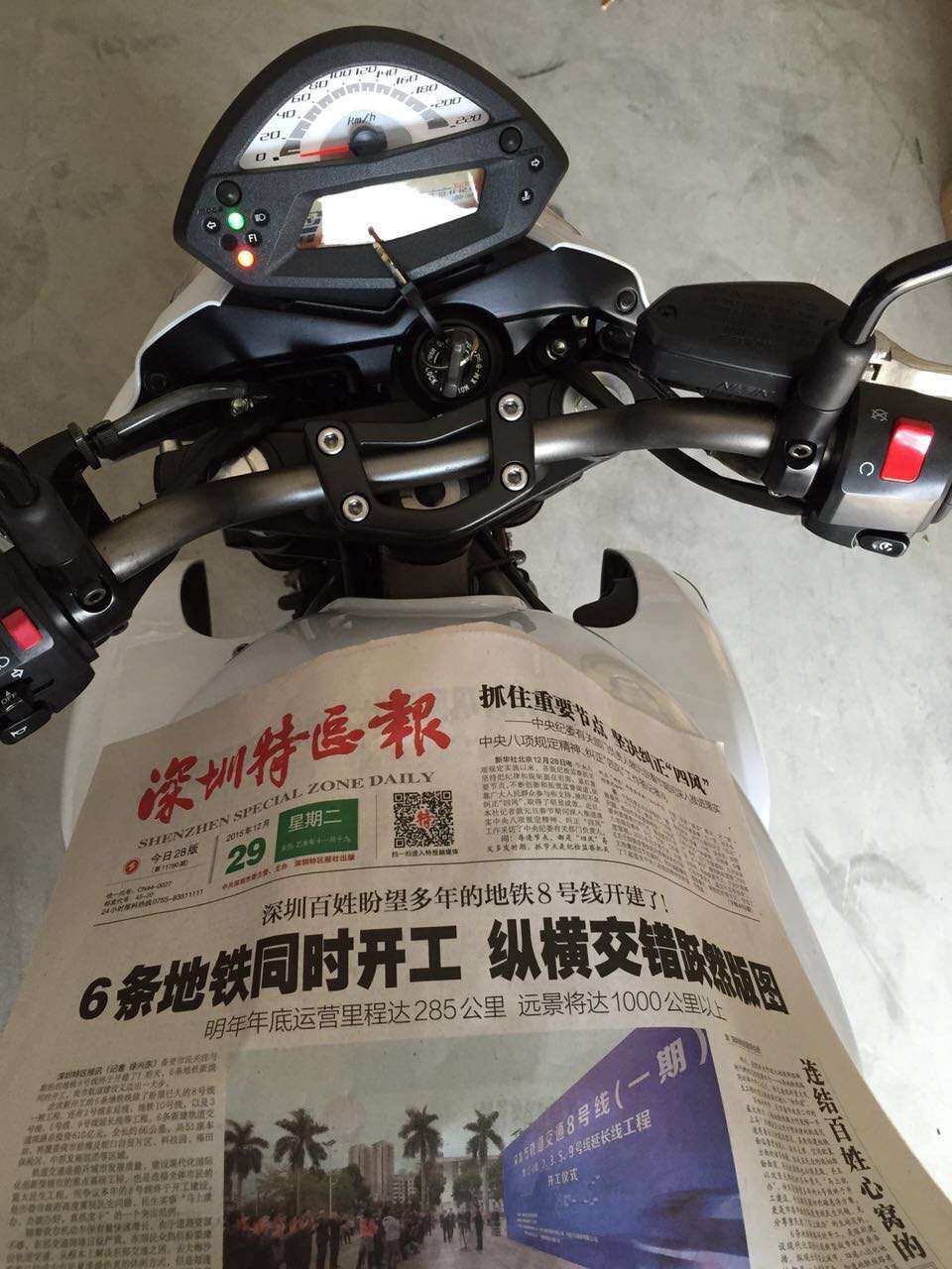 QQ图片20151229103124.jpg