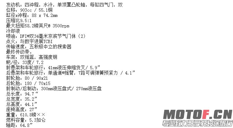 15年川崎火神VN900运动版.jpg