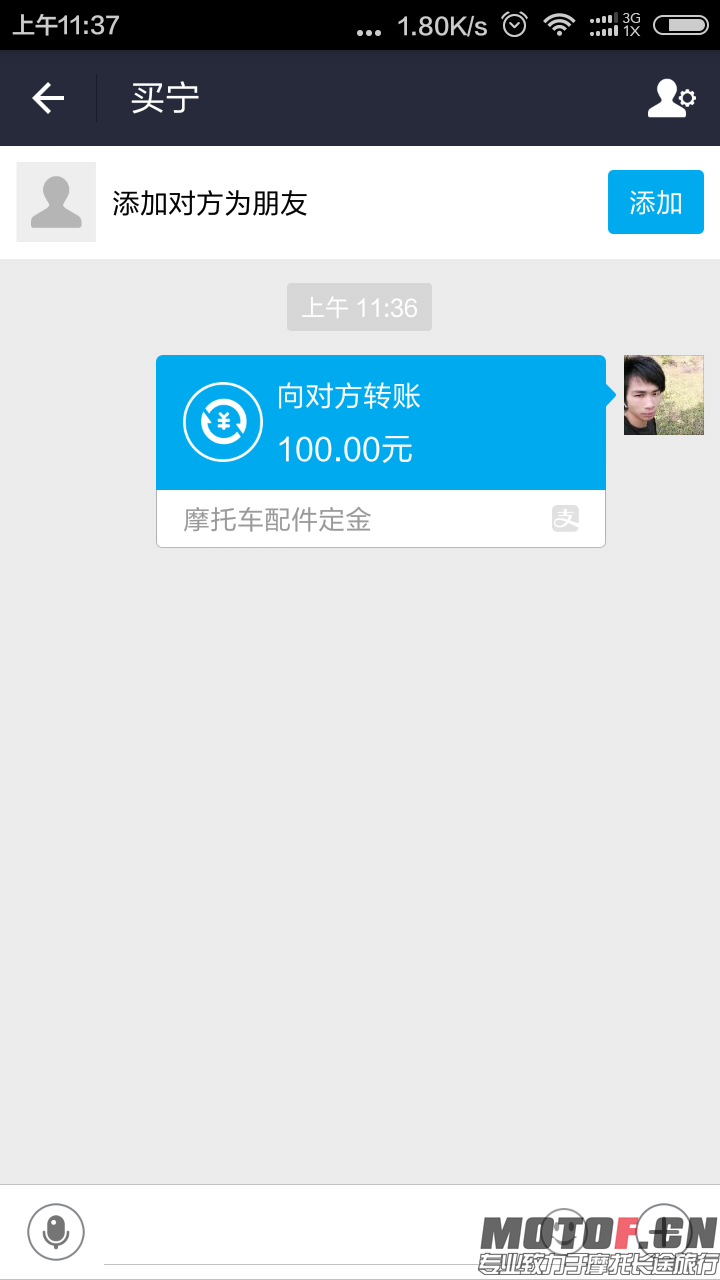 Screenshot_2015-12-24-11-37-23.png