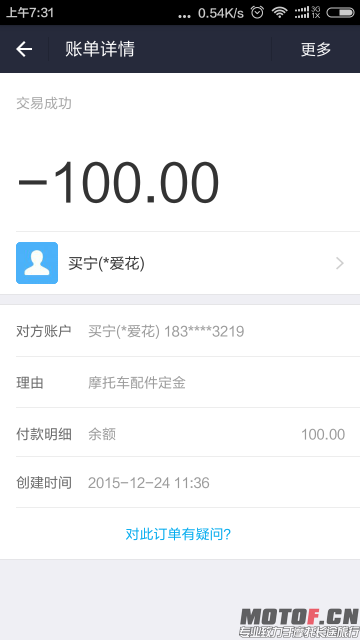 Screenshot_2015-12-27-07-31-52.png